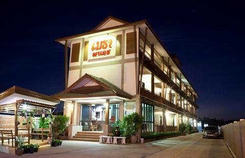 Metha Palace Sakon Nakhon Ngoại thất bức ảnh