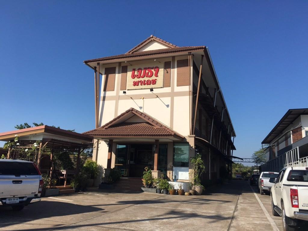 Metha Palace Sakon Nakhon Ngoại thất bức ảnh